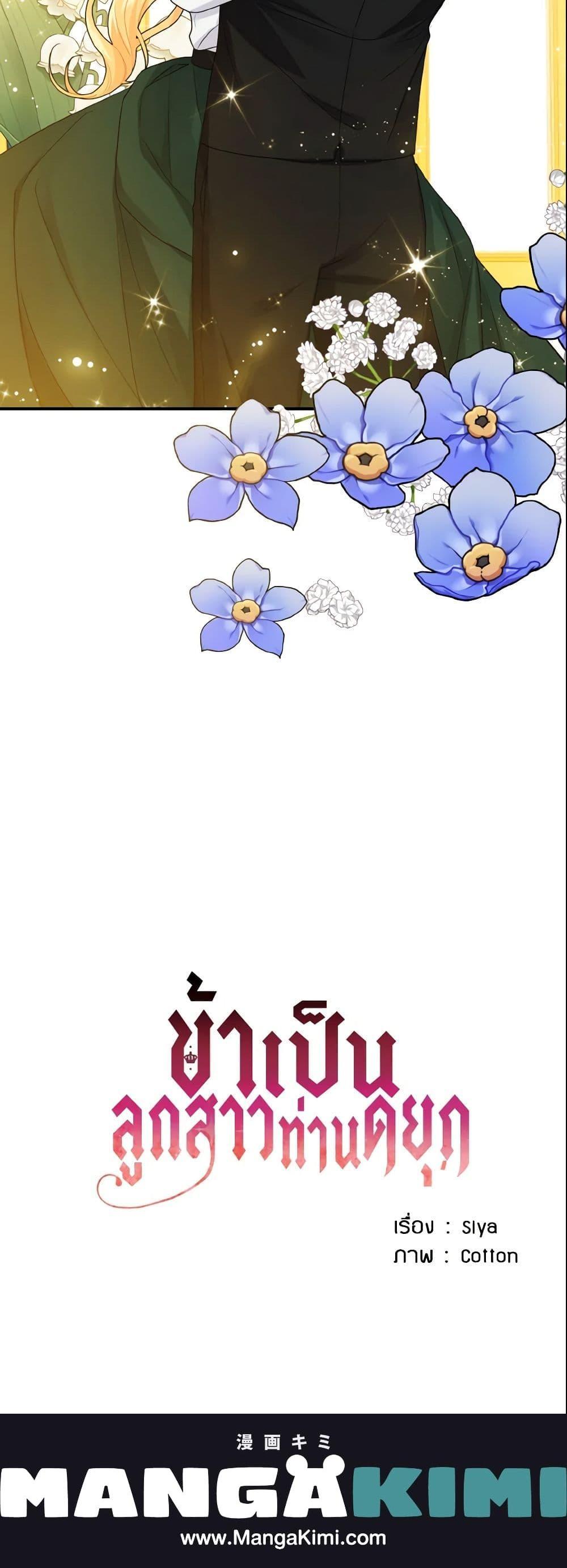 Manga-lc-com อ่านมังงะ อ่านการ์ตูน ออนไลน์ ฟรี I Belong to House Castielo ตอนที่ 1 2 3 4 5 6 7 8 9 10 11 12 13 14 ฟรี ไม่มีโฆษณา Manga-lc - อ่าน มังงะ อ่าน การ์ตูน ออนไลน์ อ่านมังงะ ฟรี