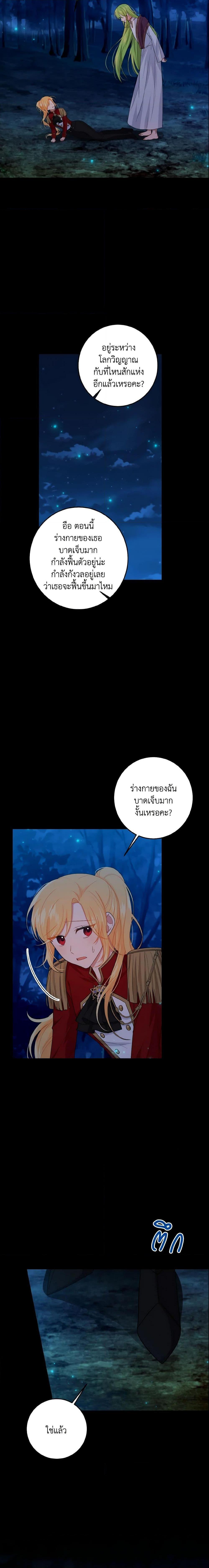 Manga-lc-com อ่านมังงะ อ่านการ์ตูน ออนไลน์ ฟรี I Belong to House Castielo ตอนที่ 1 2 3 4 5 6 7 8 9 10 11 12 13 14 ฟรี ไม่มีโฆษณา Manga-lc - อ่าน มังงะ อ่าน การ์ตูน ออนไลน์ อ่านมังงะ ฟรี