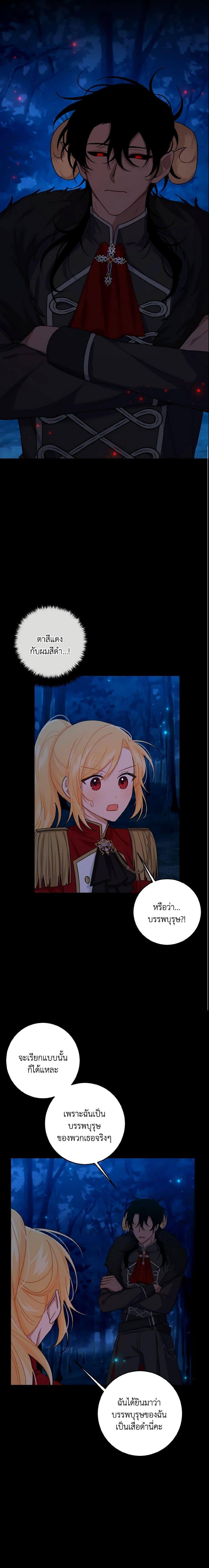 Manga-lc-com อ่านมังงะ อ่านการ์ตูน ออนไลน์ ฟรี I Belong to House Castielo ตอนที่ 1 2 3 4 5 6 7 8 9 10 11 12 13 14 ฟรี ไม่มีโฆษณา Manga-lc - อ่าน มังงะ อ่าน การ์ตูน ออนไลน์ อ่านมังงะ ฟรี