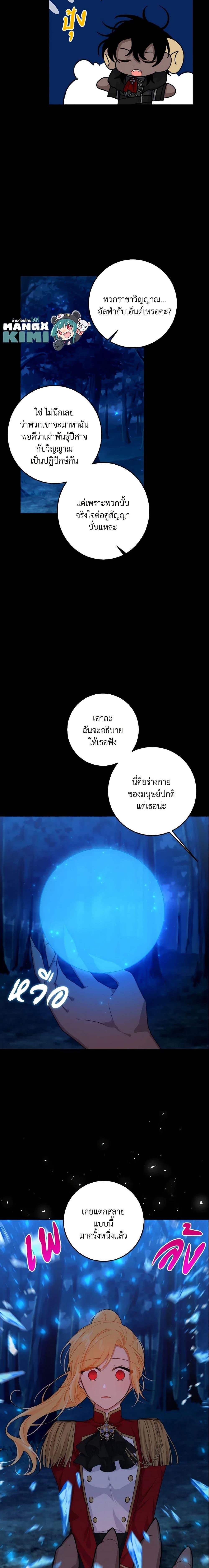 Manga-lc-com อ่านมังงะ อ่านการ์ตูน ออนไลน์ ฟรี I Belong to House Castielo ตอนที่ 1 2 3 4 5 6 7 8 9 10 11 12 13 14 ฟรี ไม่มีโฆษณา Manga-lc - อ่าน มังงะ อ่าน การ์ตูน ออนไลน์ อ่านมังงะ ฟรี