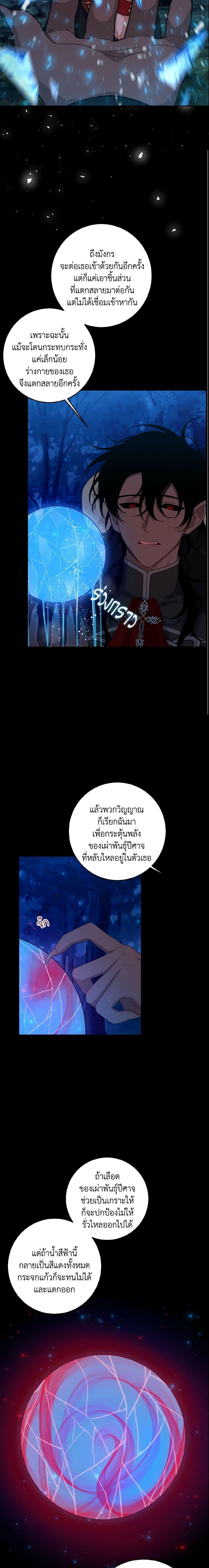 Manga-lc-com อ่านมังงะ อ่านการ์ตูน ออนไลน์ ฟรี I Belong to House Castielo ตอนที่ 1 2 3 4 5 6 7 8 9 10 11 12 13 14 ฟรี ไม่มีโฆษณา Manga-lc - อ่าน มังงะ อ่าน การ์ตูน ออนไลน์ อ่านมังงะ ฟรี