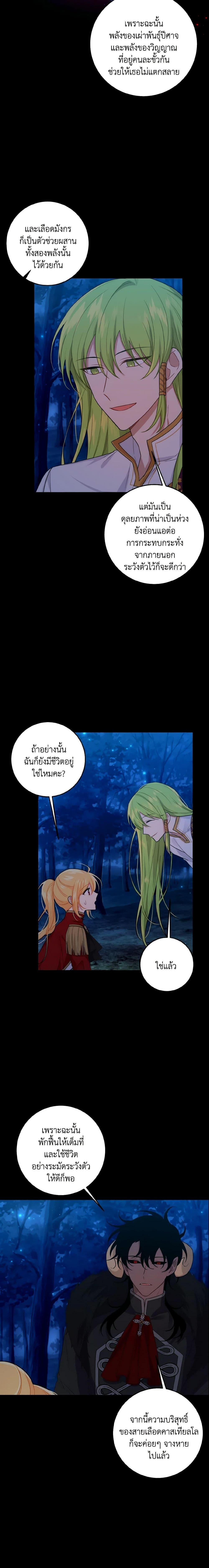 Manga-lc-com อ่านมังงะ อ่านการ์ตูน ออนไลน์ ฟรี I Belong to House Castielo ตอนที่ 1 2 3 4 5 6 7 8 9 10 11 12 13 14 ฟรี ไม่มีโฆษณา Manga-lc - อ่าน มังงะ อ่าน การ์ตูน ออนไลน์ อ่านมังงะ ฟรี