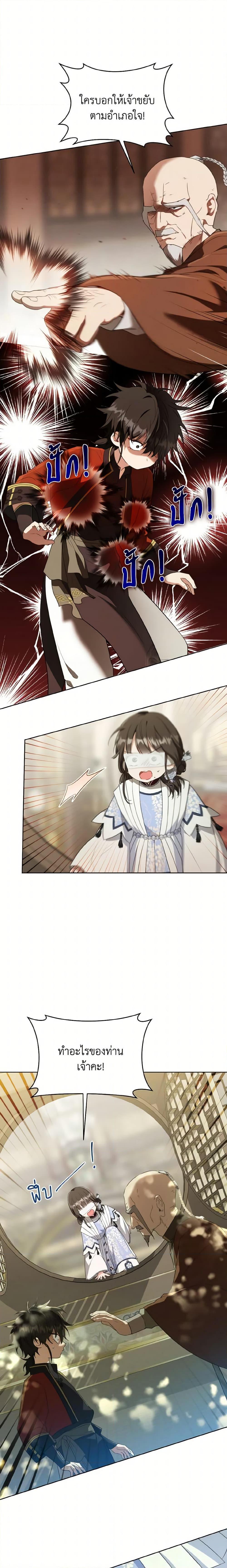 Manga-lc-com อ่านมังงะ อ่านการ์ตูน ออนไลน์ ฟรี I Became the Despised Granddaughter of the Powerful Martial Arts Family ตอนที่ 1 2 3 4 5 6 7 8 9 10 11 12 13 14 ฟรี ไม่มีโฆษณา Manga-lc - อ่าน มังงะ อ่าน การ์ตูน ออนไลน์ อ่านมังงะ ฟรี