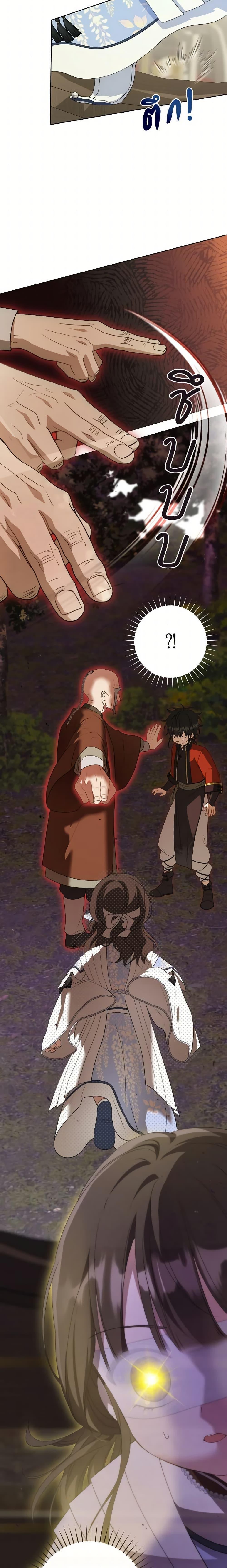 Manga-lc-com อ่านมังงะ อ่านการ์ตูน ออนไลน์ ฟรี I Became the Despised Granddaughter of the Powerful Martial Arts Family ตอนที่ 1 2 3 4 5 6 7 8 9 10 11 12 13 14 ฟรี ไม่มีโฆษณา Manga-lc - อ่าน มังงะ อ่าน การ์ตูน ออนไลน์ อ่านมังงะ ฟรี