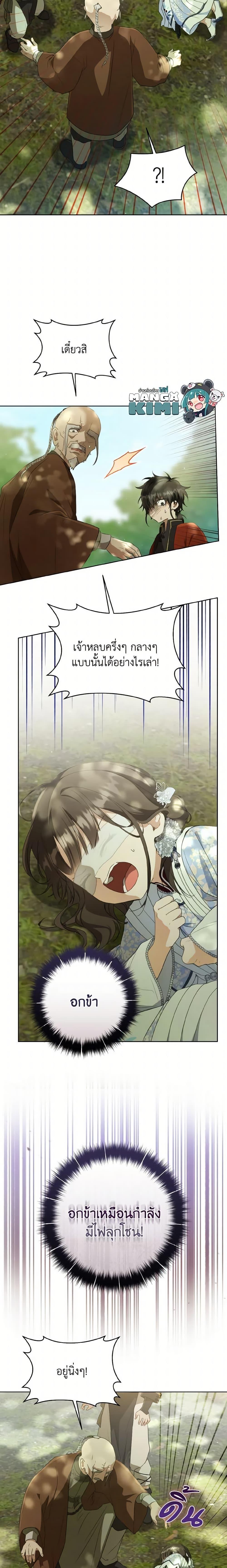 Manga-lc-com อ่านมังงะ อ่านการ์ตูน ออนไลน์ ฟรี I Became the Despised Granddaughter of the Powerful Martial Arts Family ตอนที่ 1 2 3 4 5 6 7 8 9 10 11 12 13 14 ฟรี ไม่มีโฆษณา Manga-lc - อ่าน มังงะ อ่าน การ์ตูน ออนไลน์ อ่านมังงะ ฟรี