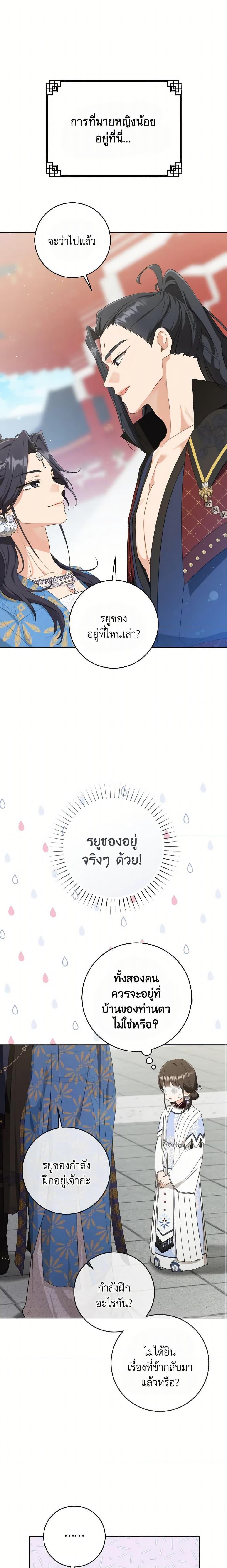 Manga-lc-com อ่านมังงะ อ่านการ์ตูน ออนไลน์ ฟรี I Became the Despised Granddaughter of the Powerful Martial Arts Family ตอนที่ 1 2 3 4 5 6 7 8 9 10 11 12 13 14 ฟรี ไม่มีโฆษณา Manga-lc - อ่าน มังงะ อ่าน การ์ตูน ออนไลน์ อ่านมังงะ ฟรี