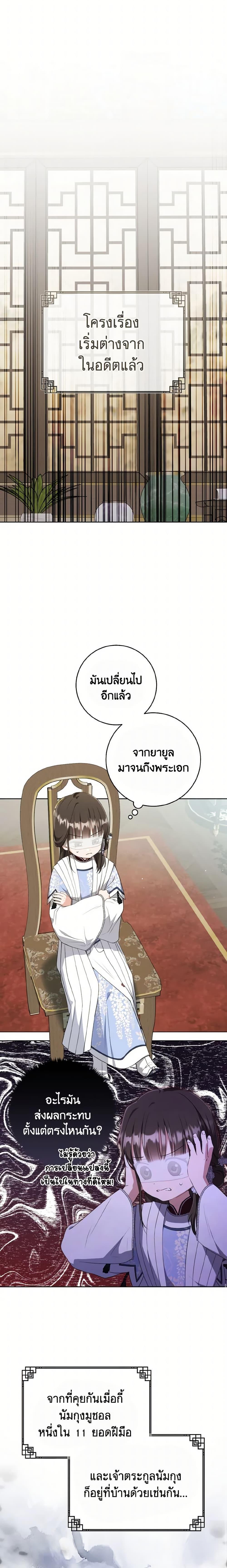 Manga-lc-com อ่านมังงะ อ่านการ์ตูน ออนไลน์ ฟรี I Became the Despised Granddaughter of the Powerful Martial Arts Family ตอนที่ 1 2 3 4 5 6 7 8 9 10 11 12 13 14 ฟรี ไม่มีโฆษณา Manga-lc - อ่าน มังงะ อ่าน การ์ตูน ออนไลน์ อ่านมังงะ ฟรี