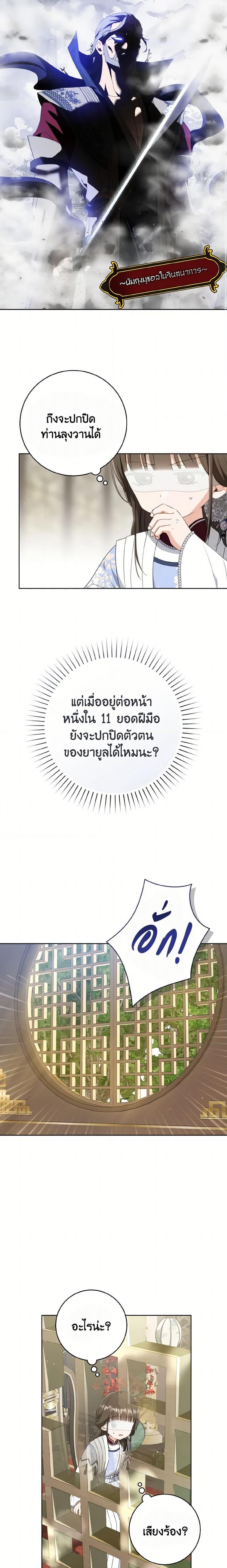 Manga-lc-com อ่านมังงะ อ่านการ์ตูน ออนไลน์ ฟรี I Became the Despised Granddaughter of the Powerful Martial Arts Family ตอนที่ 1 2 3 4 5 6 7 8 9 10 11 12 13 14 ฟรี ไม่มีโฆษณา Manga-lc - อ่าน มังงะ อ่าน การ์ตูน ออนไลน์ อ่านมังงะ ฟรี