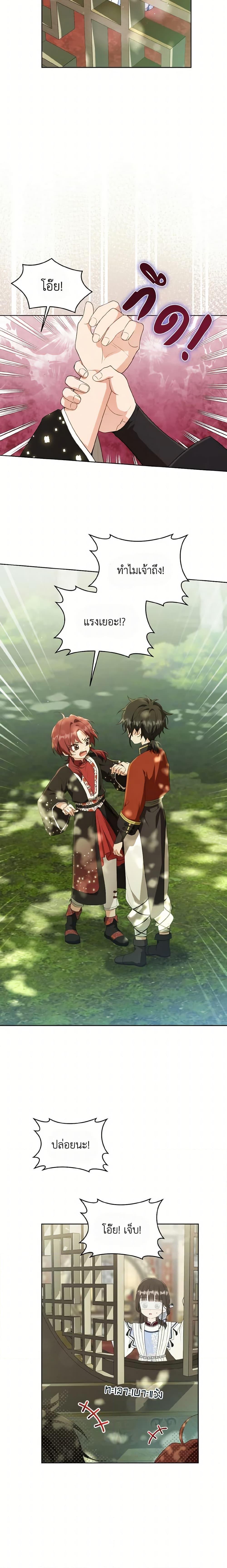 Manga-lc-com อ่านมังงะ อ่านการ์ตูน ออนไลน์ ฟรี I Became the Despised Granddaughter of the Powerful Martial Arts Family ตอนที่ 1 2 3 4 5 6 7 8 9 10 11 12 13 14 ฟรี ไม่มีโฆษณา Manga-lc - อ่าน มังงะ อ่าน การ์ตูน ออนไลน์ อ่านมังงะ ฟรี