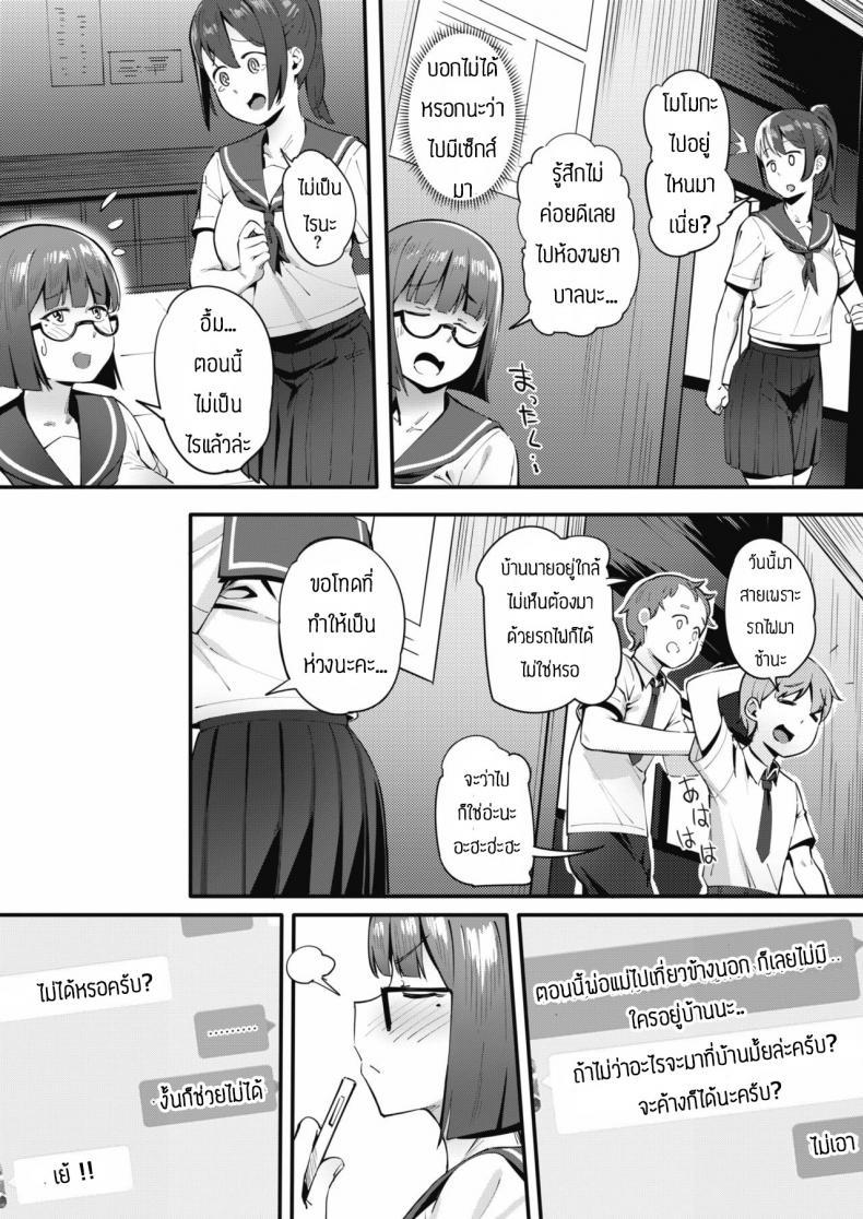 Doujin-Lc- อ่าน โดจิน มังฮวา เกาหลี ญี่ปุ่น จีน แปลไทย ยืมเงินเปิดกาชา [Meido Sushi] Tonikaku Hoshiidesu ตอนที่ 1 2 3 4 5 6 7 8 9 10 11 12 13 14 ฟรี ไม่มีโฆษณา อ่าน โดจิน Manhwa เกาหลี ญี่ปุ่น จีน เรามีครบ คัดมาให้เน้นๆ โดจิน 18+ รับประกันความฟินโดย  Doujin Lc