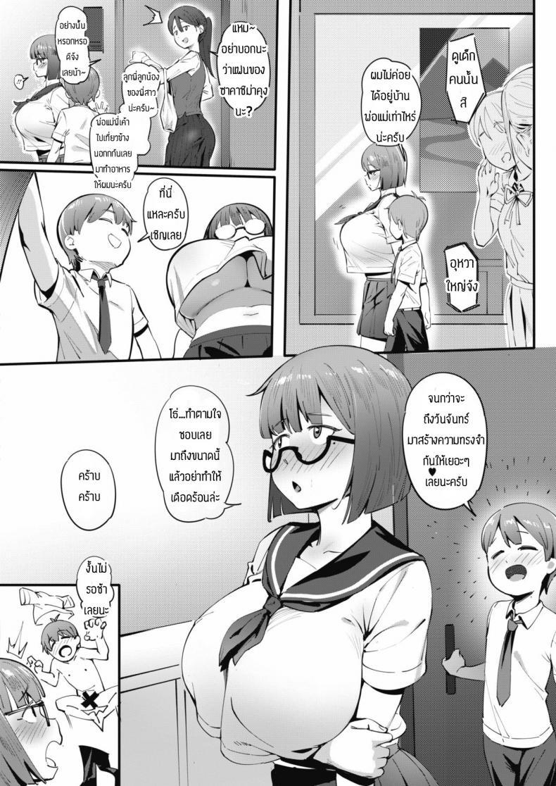 Doujin-Lc- อ่าน โดจิน มังฮวา เกาหลี ญี่ปุ่น จีน แปลไทย ยืมเงินเปิดกาชา [Meido Sushi] Tonikaku Hoshiidesu ตอนที่ 1 2 3 4 5 6 7 8 9 10 11 12 13 14 ฟรี ไม่มีโฆษณา อ่าน โดจิน Manhwa เกาหลี ญี่ปุ่น จีน เรามีครบ คัดมาให้เน้นๆ โดจิน 18+ รับประกันความฟินโดย  Doujin Lc
