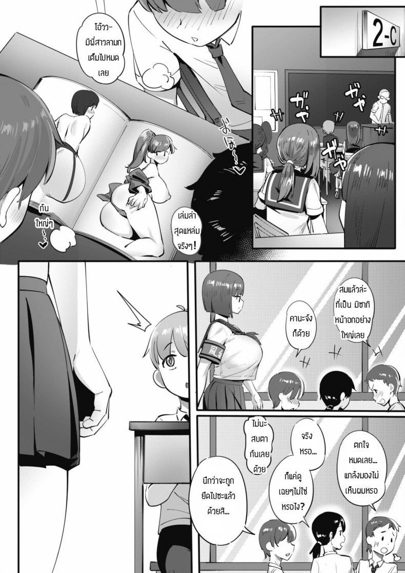 Doujin-Lc- อ่าน โดจิน มังฮวา เกาหลี ญี่ปุ่น จีน แปลไทย ยืมเงินเปิดกาชา [Meido Sushi] Tonikaku Hoshiidesu ตอนที่ 1 2 3 4 5 6 7 8 9 10 11 12 13 14 ฟรี ไม่มีโฆษณา อ่าน โดจิน Manhwa เกาหลี ญี่ปุ่น จีน เรามีครบ คัดมาให้เน้นๆ โดจิน 18+ รับประกันความฟินโดย  Doujin Lc