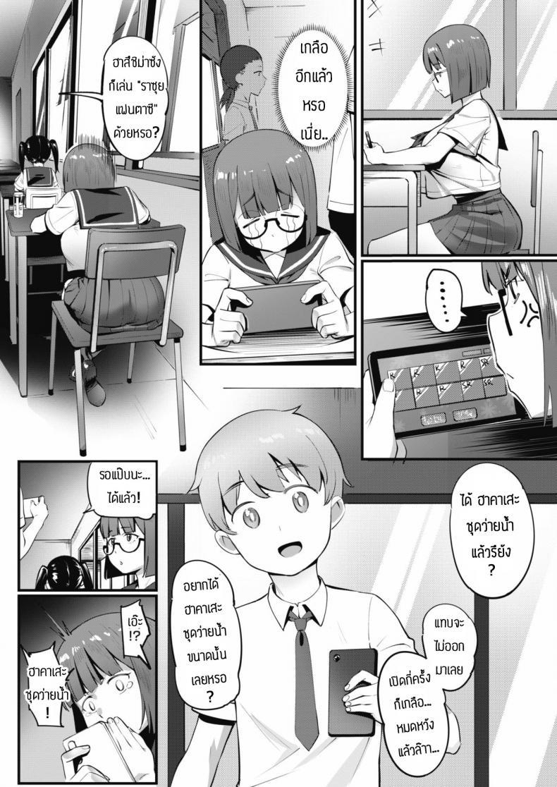 Doujin-Lc- อ่าน โดจิน มังฮวา เกาหลี ญี่ปุ่น จีน แปลไทย ยืมเงินเปิดกาชา [Meido Sushi] Tonikaku Hoshiidesu ตอนที่ 1 2 3 4 5 6 7 8 9 10 11 12 13 14 ฟรี ไม่มีโฆษณา อ่าน โดจิน Manhwa เกาหลี ญี่ปุ่น จีน เรามีครบ คัดมาให้เน้นๆ โดจิน 18+ รับประกันความฟินโดย  Doujin Lc