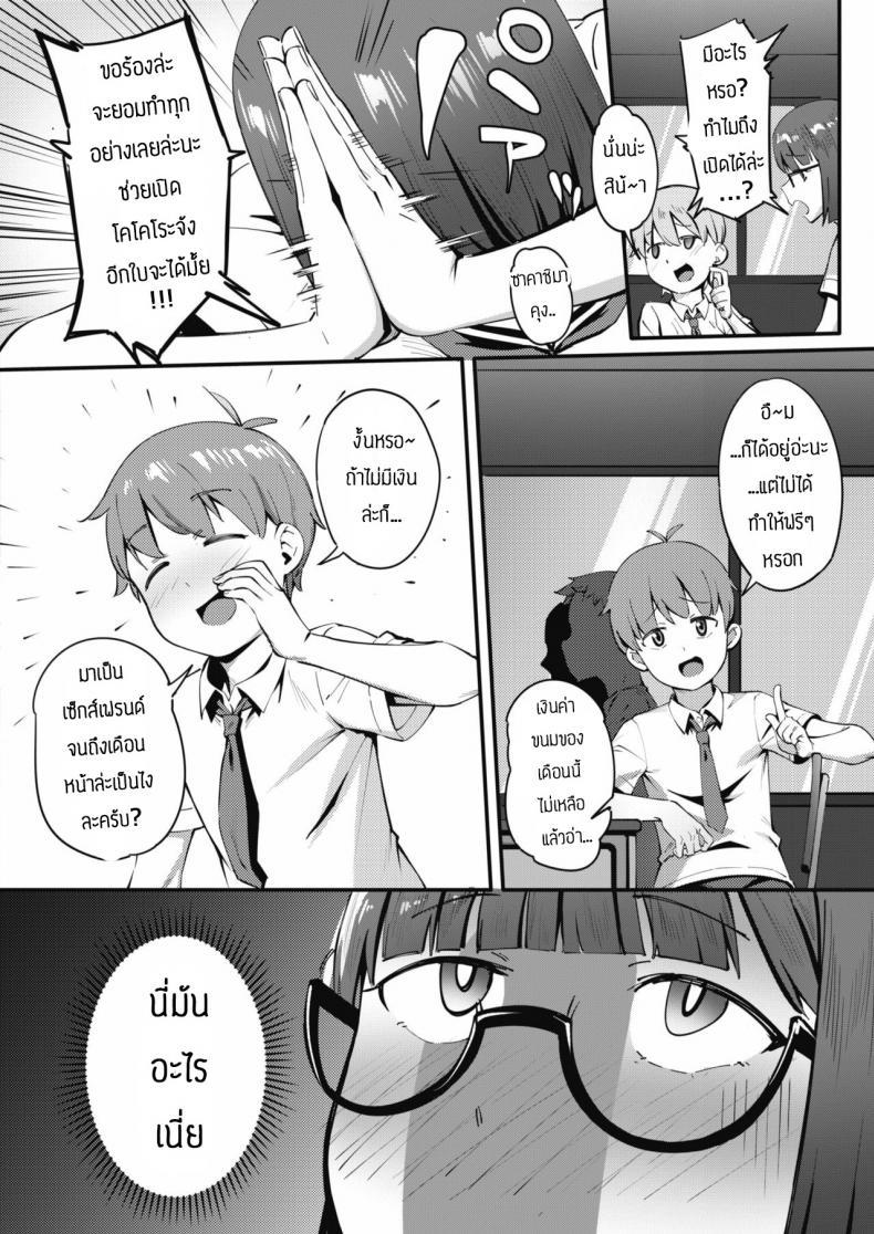 Doujin-Lc- อ่าน โดจิน มังฮวา เกาหลี ญี่ปุ่น จีน แปลไทย ยืมเงินเปิดกาชา [Meido Sushi] Tonikaku Hoshiidesu ตอนที่ 1 2 3 4 5 6 7 8 9 10 11 12 13 14 ฟรี ไม่มีโฆษณา อ่าน โดจิน Manhwa เกาหลี ญี่ปุ่น จีน เรามีครบ คัดมาให้เน้นๆ โดจิน 18+ รับประกันความฟินโดย  Doujin Lc