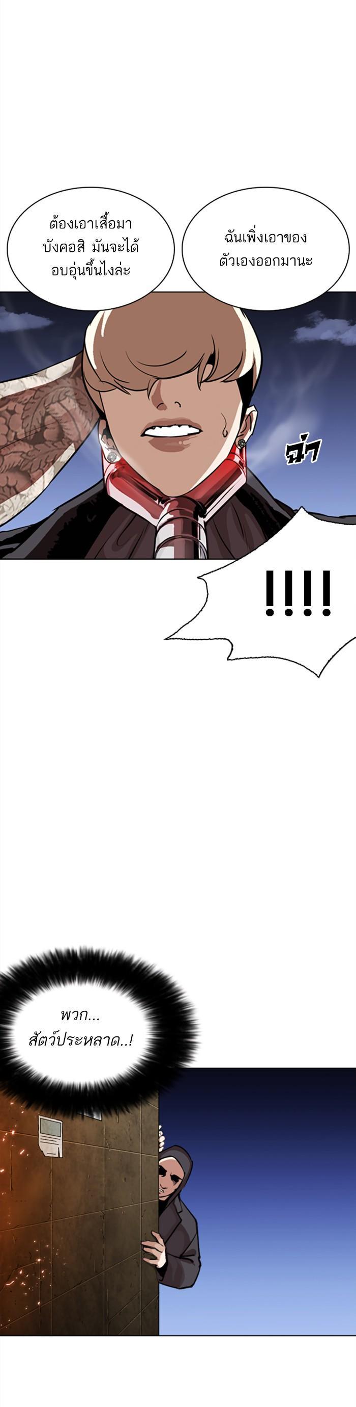 Manga-lc-com อ่านมังงะ อ่านการ์ตูน ออนไลน์ ฟรี Lookism ตอนที่ 1 2 3 4 5 6 7 8 9 10 11 12 13 14 ฟรี ไม่มีโฆษณา Manga-lc - อ่าน มังงะ อ่าน การ์ตูน ออนไลน์ อ่านมังงะ ฟรี