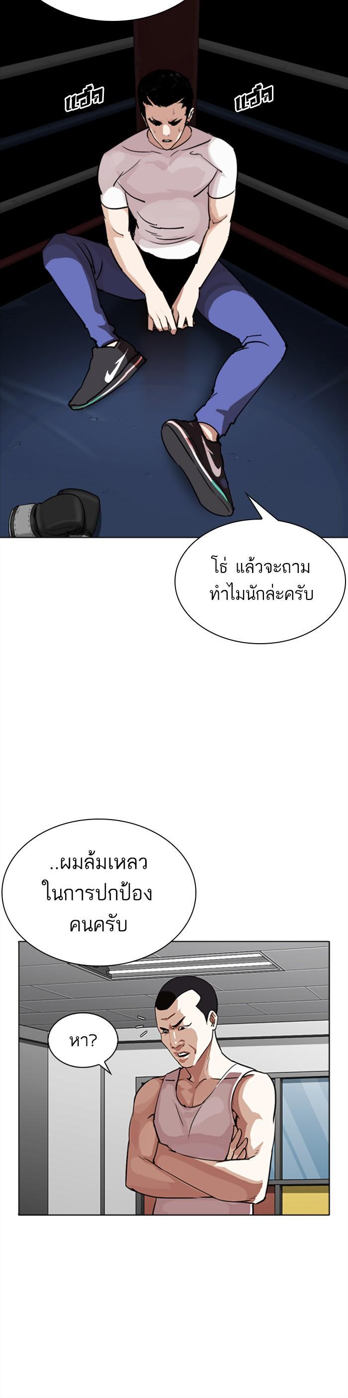 Manga-lc-com อ่านมังงะ อ่านการ์ตูน ออนไลน์ ฟรี Lookism ตอนที่ 1 2 3 4 5 6 7 8 9 10 11 12 13 14 ฟรี ไม่มีโฆษณา Manga-lc - อ่าน มังงะ อ่าน การ์ตูน ออนไลน์ อ่านมังงะ ฟรี