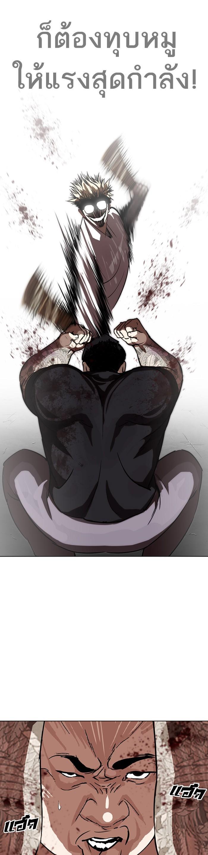 Manga-lc-com อ่านมังงะ อ่านการ์ตูน ออนไลน์ ฟรี Lookism ตอนที่ 1 2 3 4 5 6 7 8 9 10 11 12 13 14 ฟรี ไม่มีโฆษณา Manga-lc - อ่าน มังงะ อ่าน การ์ตูน ออนไลน์ อ่านมังงะ ฟรี