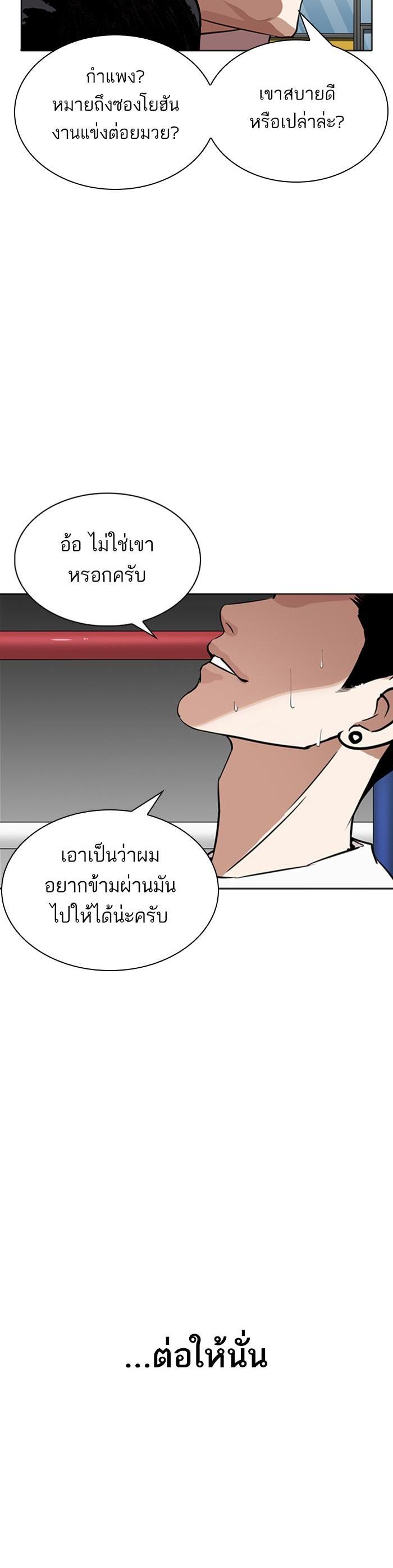 Manga-lc-com อ่านมังงะ อ่านการ์ตูน ออนไลน์ ฟรี Lookism ตอนที่ 1 2 3 4 5 6 7 8 9 10 11 12 13 14 ฟรี ไม่มีโฆษณา Manga-lc - อ่าน มังงะ อ่าน การ์ตูน ออนไลน์ อ่านมังงะ ฟรี