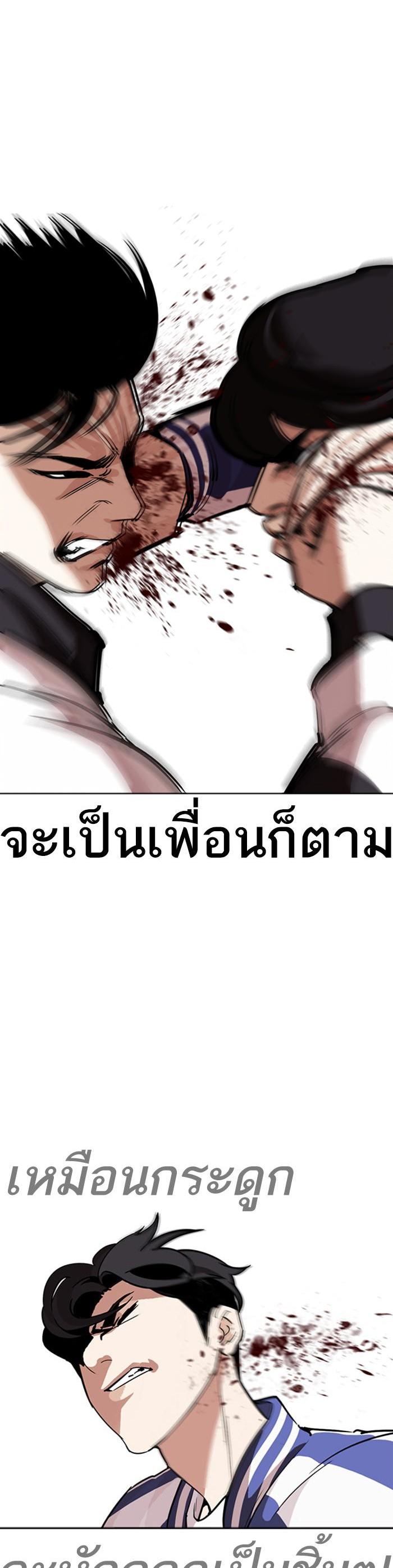 Manga-lc-com อ่านมังงะ อ่านการ์ตูน ออนไลน์ ฟรี Lookism ตอนที่ 1 2 3 4 5 6 7 8 9 10 11 12 13 14 ฟรี ไม่มีโฆษณา Manga-lc - อ่าน มังงะ อ่าน การ์ตูน ออนไลน์ อ่านมังงะ ฟรี