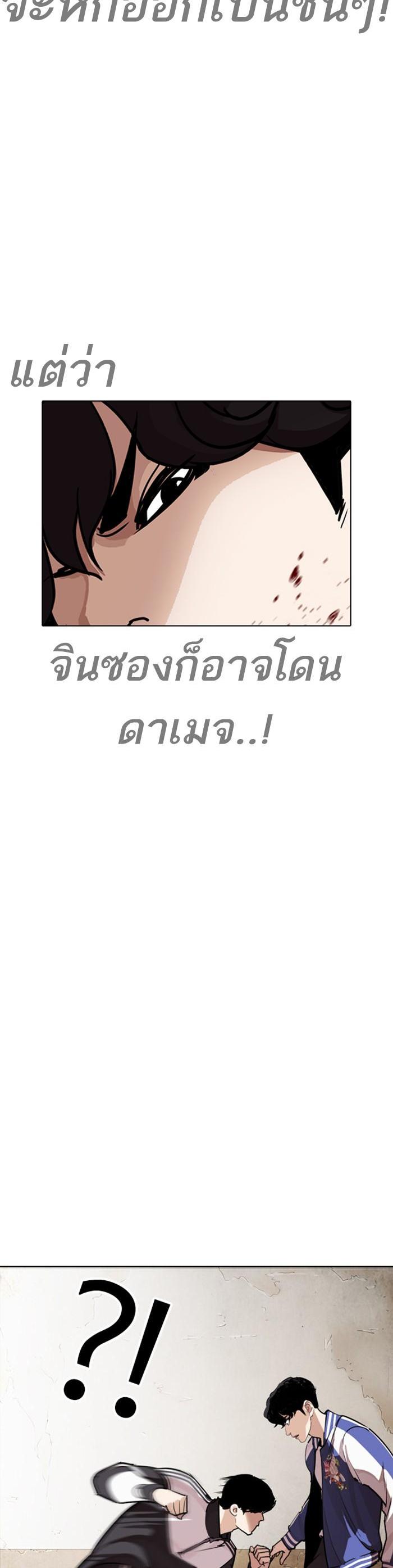 Manga-lc-com อ่านมังงะ อ่านการ์ตูน ออนไลน์ ฟรี Lookism ตอนที่ 1 2 3 4 5 6 7 8 9 10 11 12 13 14 ฟรี ไม่มีโฆษณา Manga-lc - อ่าน มังงะ อ่าน การ์ตูน ออนไลน์ อ่านมังงะ ฟรี