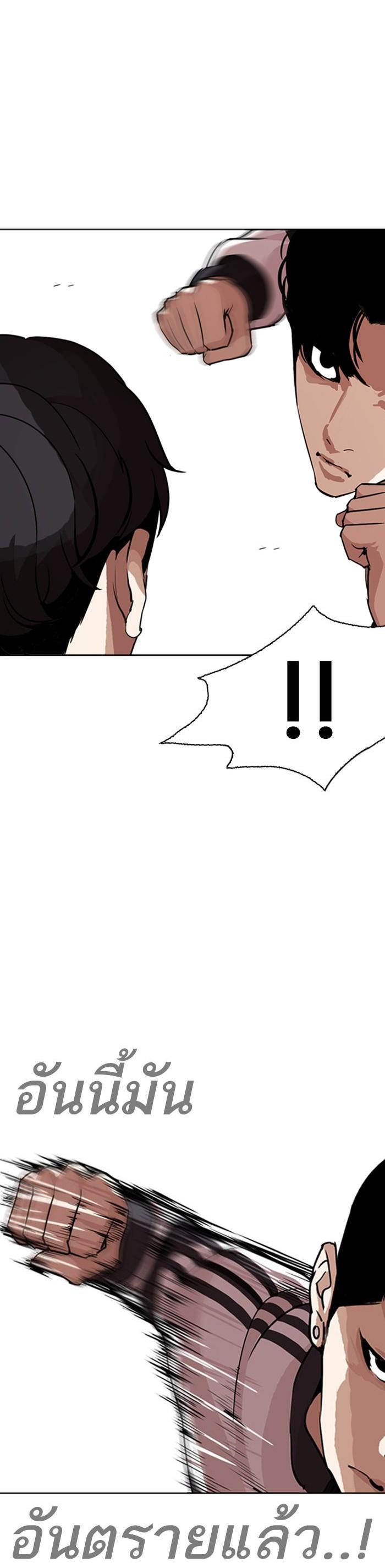 Manga-lc-com อ่านมังงะ อ่านการ์ตูน ออนไลน์ ฟรี Lookism ตอนที่ 1 2 3 4 5 6 7 8 9 10 11 12 13 14 ฟรี ไม่มีโฆษณา Manga-lc - อ่าน มังงะ อ่าน การ์ตูน ออนไลน์ อ่านมังงะ ฟรี