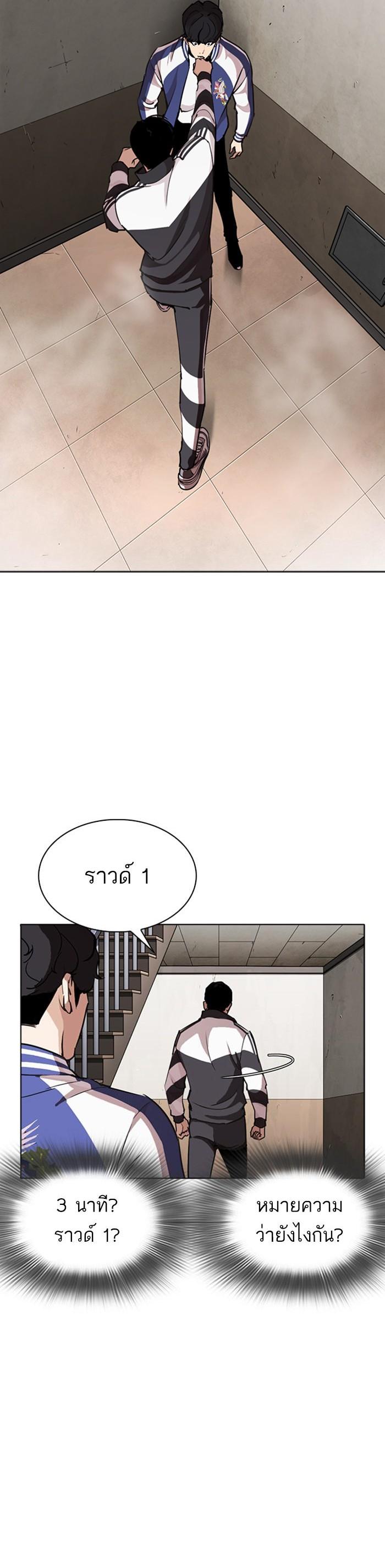 Manga-lc-com อ่านมังงะ อ่านการ์ตูน ออนไลน์ ฟรี Lookism ตอนที่ 1 2 3 4 5 6 7 8 9 10 11 12 13 14 ฟรี ไม่มีโฆษณา Manga-lc - อ่าน มังงะ อ่าน การ์ตูน ออนไลน์ อ่านมังงะ ฟรี