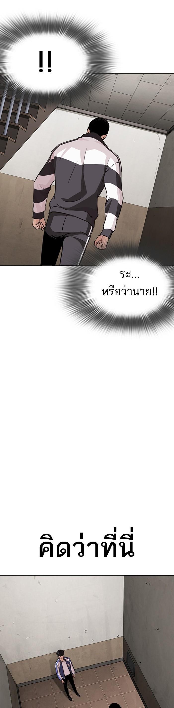 Manga-lc-com อ่านมังงะ อ่านการ์ตูน ออนไลน์ ฟรี Lookism ตอนที่ 1 2 3 4 5 6 7 8 9 10 11 12 13 14 ฟรี ไม่มีโฆษณา Manga-lc - อ่าน มังงะ อ่าน การ์ตูน ออนไลน์ อ่านมังงะ ฟรี