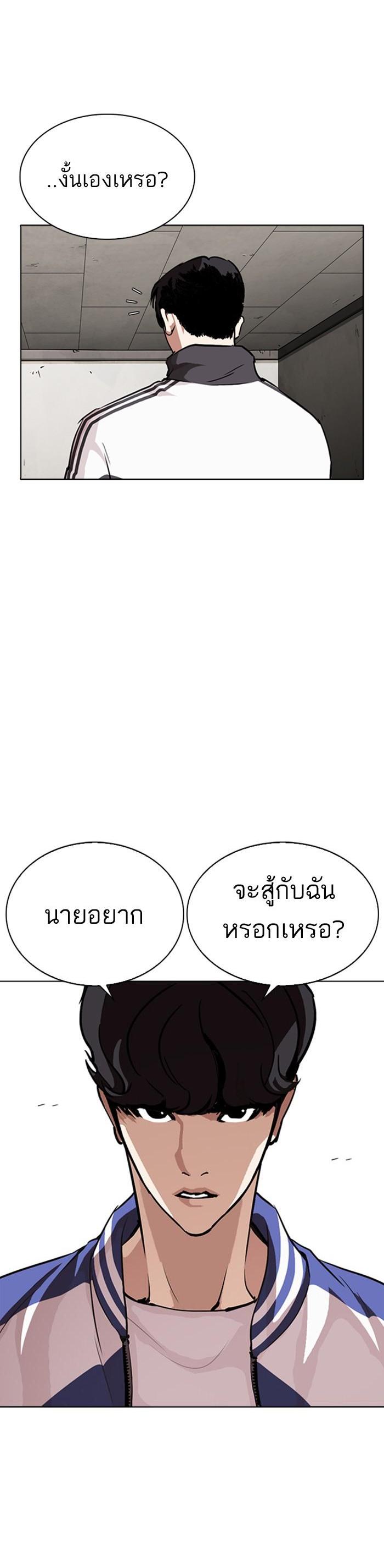 Manga-lc-com อ่านมังงะ อ่านการ์ตูน ออนไลน์ ฟรี Lookism ตอนที่ 1 2 3 4 5 6 7 8 9 10 11 12 13 14 ฟรี ไม่มีโฆษณา Manga-lc - อ่าน มังงะ อ่าน การ์ตูน ออนไลน์ อ่านมังงะ ฟรี