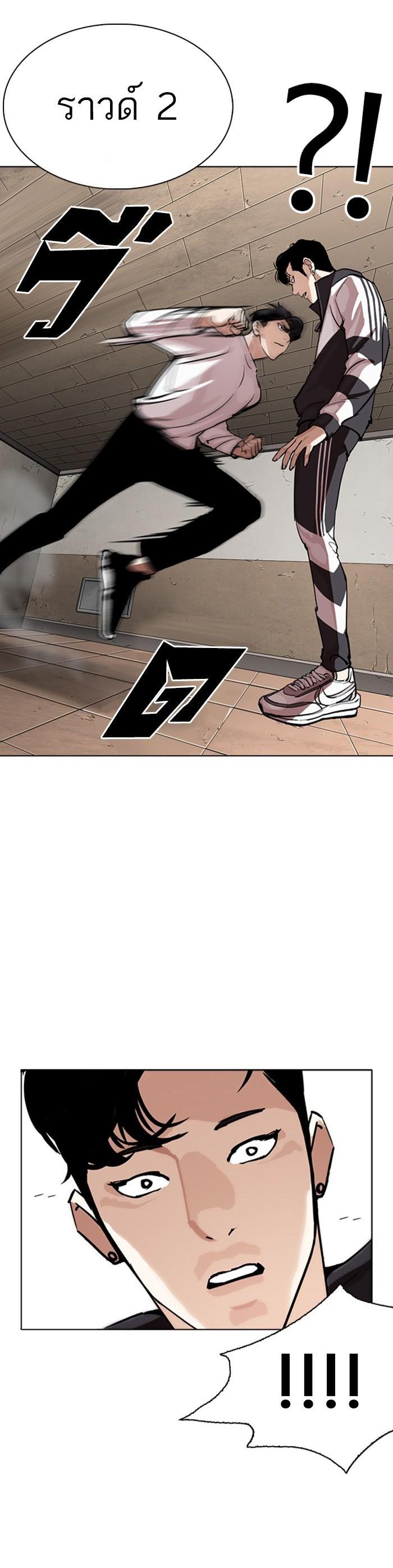 Manga-lc-com อ่านมังงะ อ่านการ์ตูน ออนไลน์ ฟรี Lookism ตอนที่ 1 2 3 4 5 6 7 8 9 10 11 12 13 14 ฟรี ไม่มีโฆษณา Manga-lc - อ่าน มังงะ อ่าน การ์ตูน ออนไลน์ อ่านมังงะ ฟรี