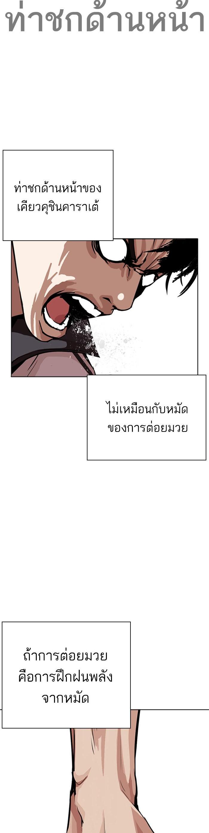 Manga-lc-com อ่านมังงะ อ่านการ์ตูน ออนไลน์ ฟรี Lookism ตอนที่ 1 2 3 4 5 6 7 8 9 10 11 12 13 14 ฟรี ไม่มีโฆษณา Manga-lc - อ่าน มังงะ อ่าน การ์ตูน ออนไลน์ อ่านมังงะ ฟรี