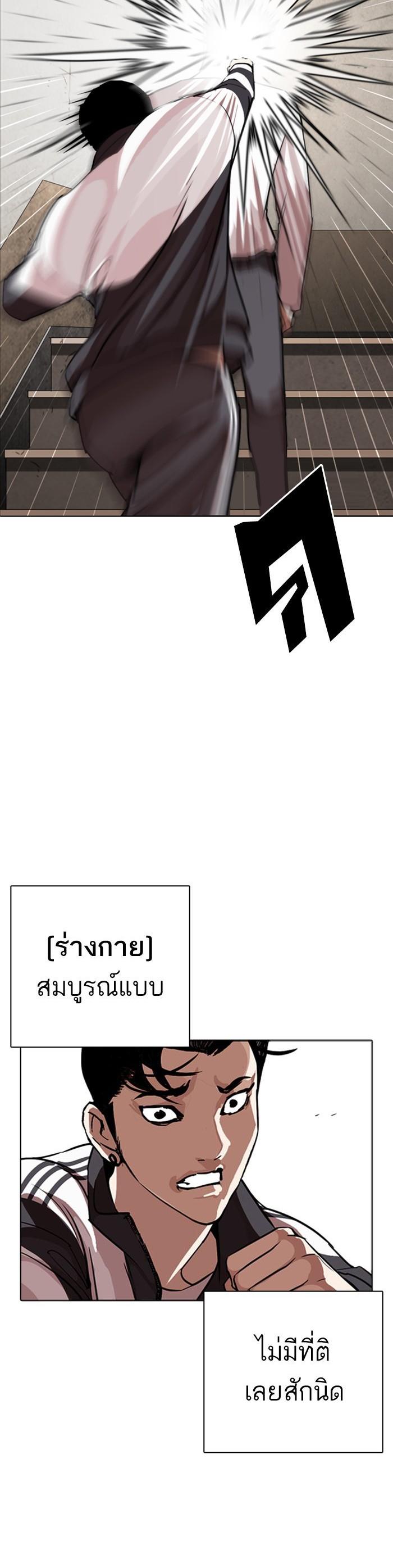 Manga-lc-com อ่านมังงะ อ่านการ์ตูน ออนไลน์ ฟรี Lookism ตอนที่ 1 2 3 4 5 6 7 8 9 10 11 12 13 14 ฟรี ไม่มีโฆษณา Manga-lc - อ่าน มังงะ อ่าน การ์ตูน ออนไลน์ อ่านมังงะ ฟรี