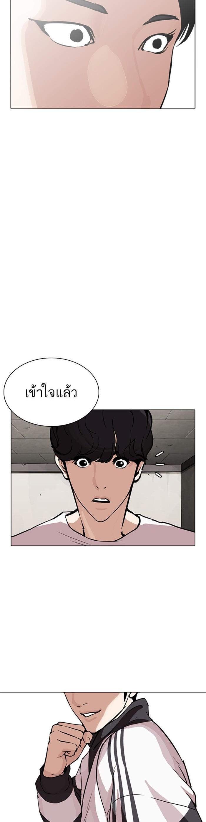 Manga-lc-com อ่านมังงะ อ่านการ์ตูน ออนไลน์ ฟรี Lookism ตอนที่ 1 2 3 4 5 6 7 8 9 10 11 12 13 14 ฟรี ไม่มีโฆษณา Manga-lc - อ่าน มังงะ อ่าน การ์ตูน ออนไลน์ อ่านมังงะ ฟรี