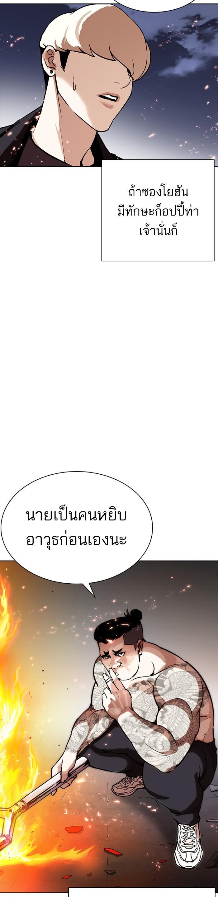 Manga-lc-com อ่านมังงะ อ่านการ์ตูน ออนไลน์ ฟรี Lookism ตอนที่ 1 2 3 4 5 6 7 8 9 10 11 12 13 14 ฟรี ไม่มีโฆษณา Manga-lc - อ่าน มังงะ อ่าน การ์ตูน ออนไลน์ อ่านมังงะ ฟรี
