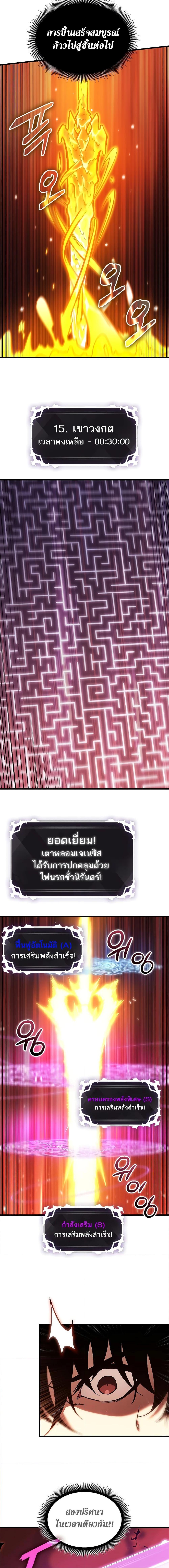 Manga-lc-com อ่านมังงะ อ่านการ์ตูน ออนไลน์ ฟรี Pick Me Up, Infinite Gacha ตอนที่ 1 2 3 4 5 6 7 8 9 10 11 12 13 14 ฟรี ไม่มีโฆษณา Manga-lc - อ่าน มังงะ อ่าน การ์ตูน ออนไลน์ อ่านมังงะ ฟรี