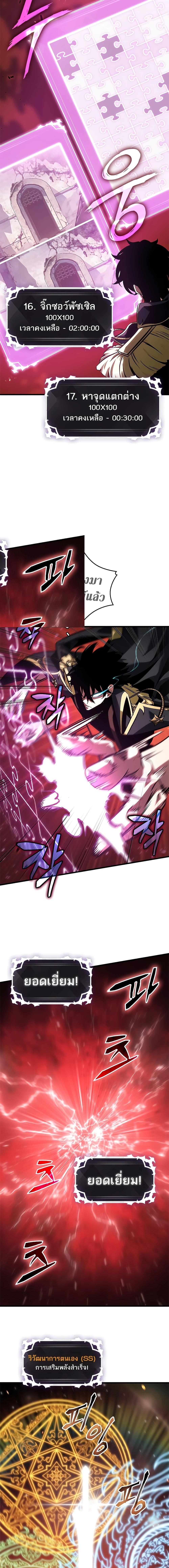 Manga-lc-com อ่านมังงะ อ่านการ์ตูน ออนไลน์ ฟรี Pick Me Up, Infinite Gacha ตอนที่ 1 2 3 4 5 6 7 8 9 10 11 12 13 14 ฟรี ไม่มีโฆษณา Manga-lc - อ่าน มังงะ อ่าน การ์ตูน ออนไลน์ อ่านมังงะ ฟรี