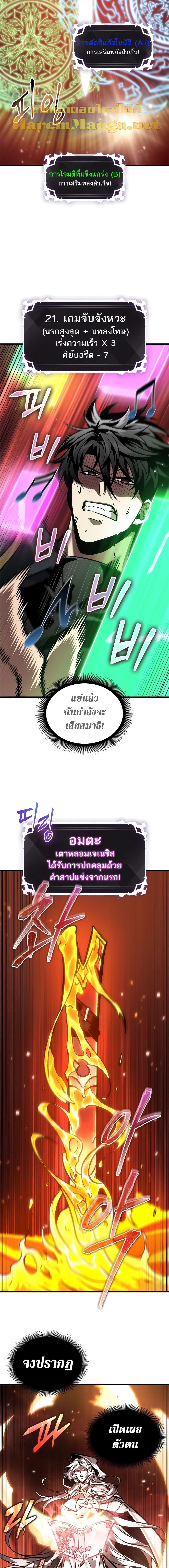 Manga-lc-com อ่านมังงะ อ่านการ์ตูน ออนไลน์ ฟรี Pick Me Up, Infinite Gacha ตอนที่ 1 2 3 4 5 6 7 8 9 10 11 12 13 14 ฟรี ไม่มีโฆษณา Manga-lc - อ่าน มังงะ อ่าน การ์ตูน ออนไลน์ อ่านมังงะ ฟรี
