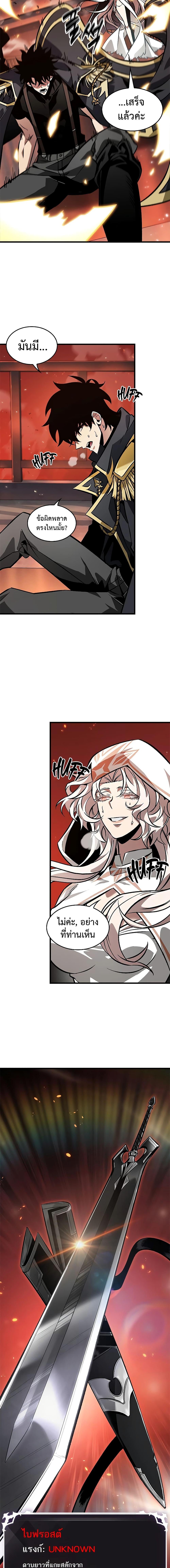 Manga-lc-com อ่านมังงะ อ่านการ์ตูน ออนไลน์ ฟรี Pick Me Up, Infinite Gacha ตอนที่ 1 2 3 4 5 6 7 8 9 10 11 12 13 14 ฟรี ไม่มีโฆษณา Manga-lc - อ่าน มังงะ อ่าน การ์ตูน ออนไลน์ อ่านมังงะ ฟรี