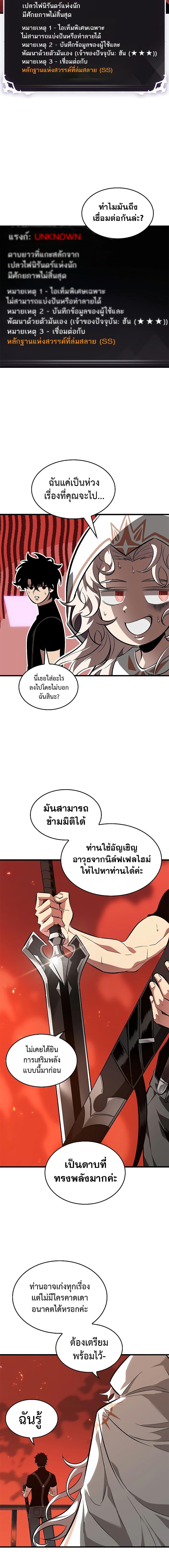 Manga-lc-com อ่านมังงะ อ่านการ์ตูน ออนไลน์ ฟรี Pick Me Up, Infinite Gacha ตอนที่ 1 2 3 4 5 6 7 8 9 10 11 12 13 14 ฟรี ไม่มีโฆษณา Manga-lc - อ่าน มังงะ อ่าน การ์ตูน ออนไลน์ อ่านมังงะ ฟรี