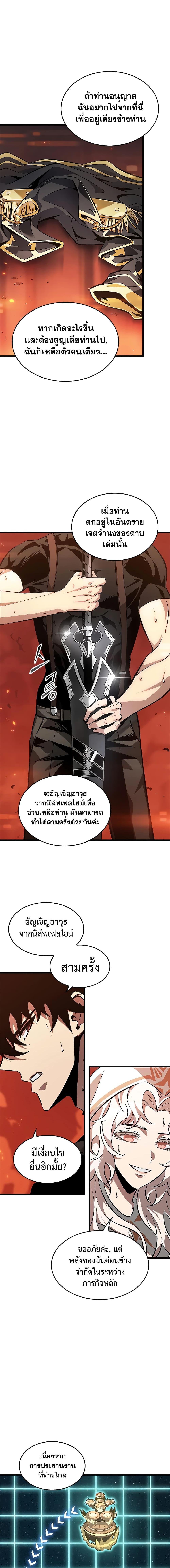 Manga-lc-com อ่านมังงะ อ่านการ์ตูน ออนไลน์ ฟรี Pick Me Up, Infinite Gacha ตอนที่ 1 2 3 4 5 6 7 8 9 10 11 12 13 14 ฟรี ไม่มีโฆษณา Manga-lc - อ่าน มังงะ อ่าน การ์ตูน ออนไลน์ อ่านมังงะ ฟรี
