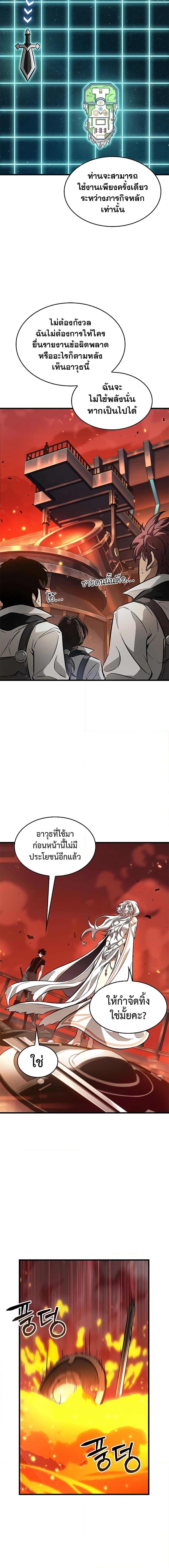 Manga-lc-com อ่านมังงะ อ่านการ์ตูน ออนไลน์ ฟรี Pick Me Up, Infinite Gacha ตอนที่ 1 2 3 4 5 6 7 8 9 10 11 12 13 14 ฟรี ไม่มีโฆษณา Manga-lc - อ่าน มังงะ อ่าน การ์ตูน ออนไลน์ อ่านมังงะ ฟรี