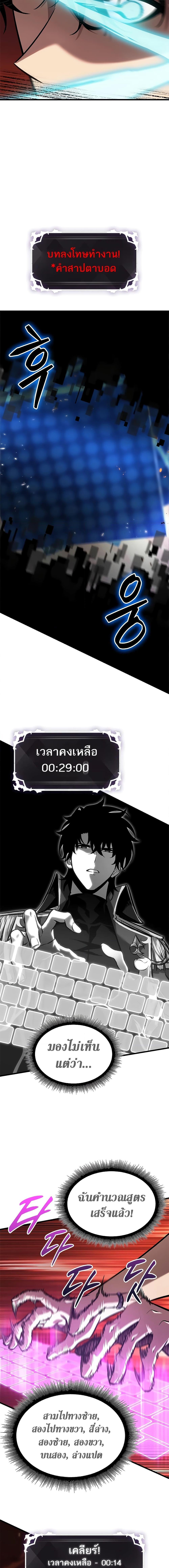 Manga-lc-com อ่านมังงะ อ่านการ์ตูน ออนไลน์ ฟรี Pick Me Up, Infinite Gacha ตอนที่ 1 2 3 4 5 6 7 8 9 10 11 12 13 14 ฟรี ไม่มีโฆษณา Manga-lc - อ่าน มังงะ อ่าน การ์ตูน ออนไลน์ อ่านมังงะ ฟรี