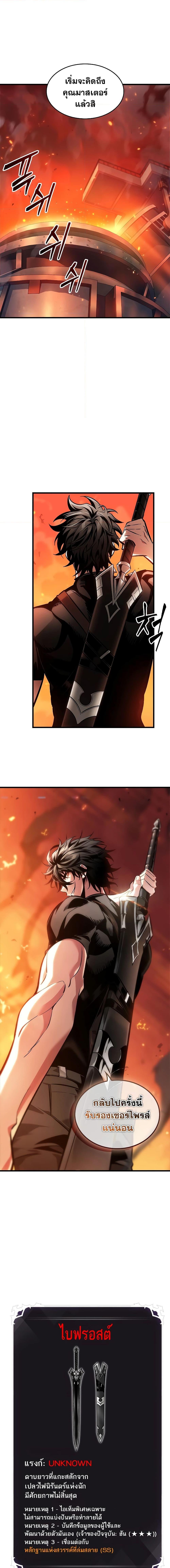 Manga-lc-com อ่านมังงะ อ่านการ์ตูน ออนไลน์ ฟรี Pick Me Up, Infinite Gacha ตอนที่ 1 2 3 4 5 6 7 8 9 10 11 12 13 14 ฟรี ไม่มีโฆษณา Manga-lc - อ่าน มังงะ อ่าน การ์ตูน ออนไลน์ อ่านมังงะ ฟรี