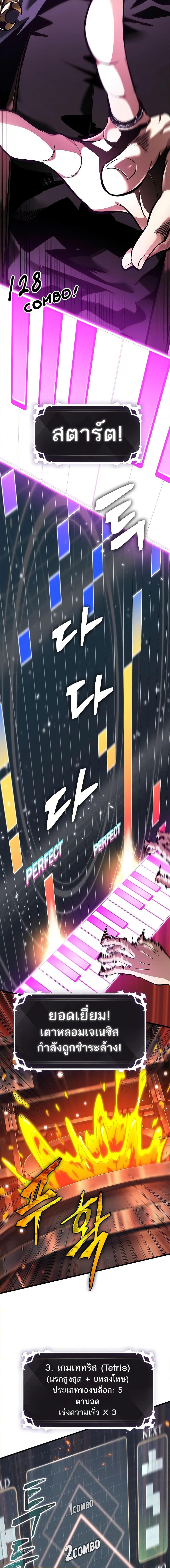 Manga-lc-com อ่านมังงะ อ่านการ์ตูน ออนไลน์ ฟรี Pick Me Up, Infinite Gacha ตอนที่ 1 2 3 4 5 6 7 8 9 10 11 12 13 14 ฟรี ไม่มีโฆษณา Manga-lc - อ่าน มังงะ อ่าน การ์ตูน ออนไลน์ อ่านมังงะ ฟรี