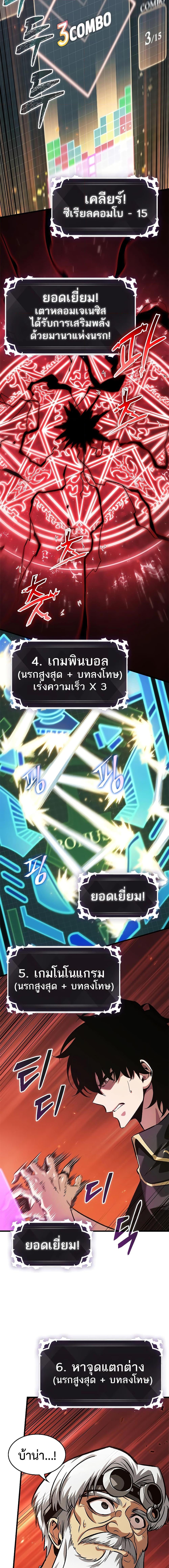 Manga-lc-com อ่านมังงะ อ่านการ์ตูน ออนไลน์ ฟรี Pick Me Up, Infinite Gacha ตอนที่ 1 2 3 4 5 6 7 8 9 10 11 12 13 14 ฟรี ไม่มีโฆษณา Manga-lc - อ่าน มังงะ อ่าน การ์ตูน ออนไลน์ อ่านมังงะ ฟรี