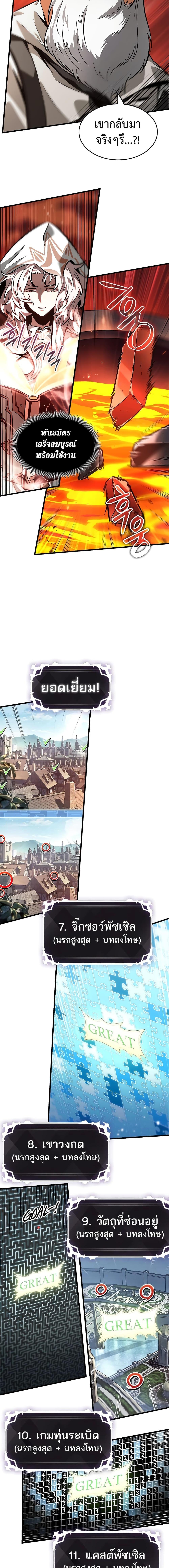 Manga-lc-com อ่านมังงะ อ่านการ์ตูน ออนไลน์ ฟรี Pick Me Up, Infinite Gacha ตอนที่ 1 2 3 4 5 6 7 8 9 10 11 12 13 14 ฟรี ไม่มีโฆษณา Manga-lc - อ่าน มังงะ อ่าน การ์ตูน ออนไลน์ อ่านมังงะ ฟรี