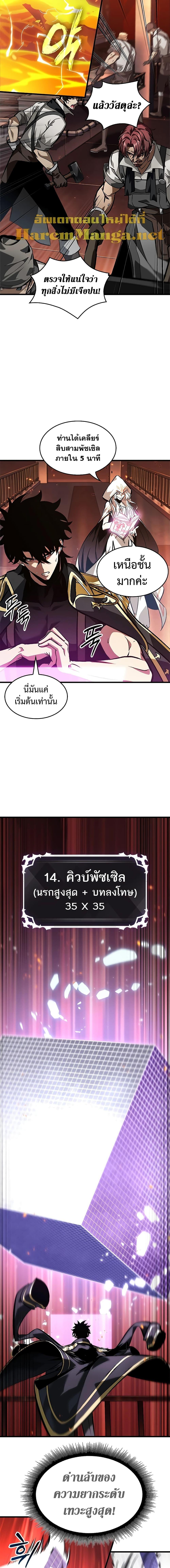 Manga-lc-com อ่านมังงะ อ่านการ์ตูน ออนไลน์ ฟรี Pick Me Up, Infinite Gacha ตอนที่ 1 2 3 4 5 6 7 8 9 10 11 12 13 14 ฟรี ไม่มีโฆษณา Manga-lc - อ่าน มังงะ อ่าน การ์ตูน ออนไลน์ อ่านมังงะ ฟรี