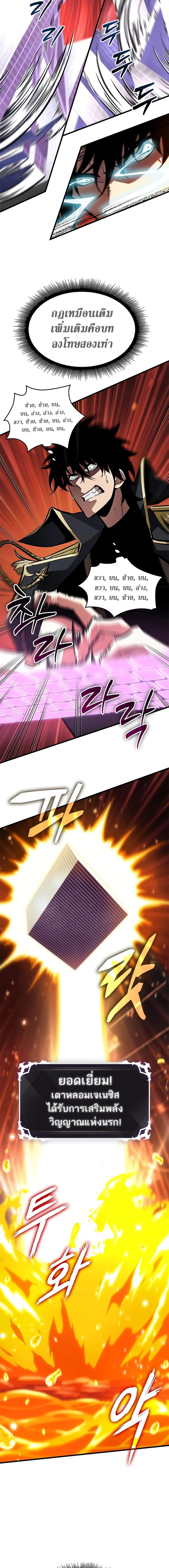 Manga-lc-com อ่านมังงะ อ่านการ์ตูน ออนไลน์ ฟรี Pick Me Up, Infinite Gacha ตอนที่ 1 2 3 4 5 6 7 8 9 10 11 12 13 14 ฟรี ไม่มีโฆษณา Manga-lc - อ่าน มังงะ อ่าน การ์ตูน ออนไลน์ อ่านมังงะ ฟรี