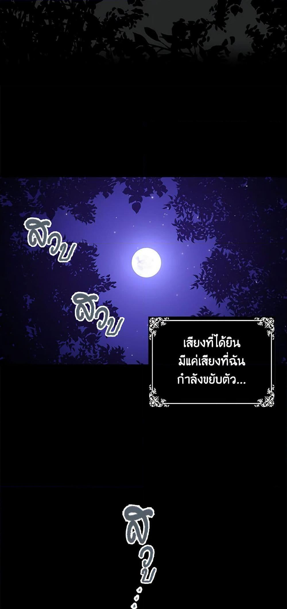 Manga-lc-com อ่านมังงะ อ่านการ์ตูน ออนไลน์ ฟรี The Villainess’s Daughter ตอนที่ 1 2 3 4 5 6 7 8 9 10 11 12 13 14 ฟรี ไม่มีโฆษณา Manga-lc - อ่าน มังงะ อ่าน การ์ตูน ออนไลน์ อ่านมังงะ ฟรี