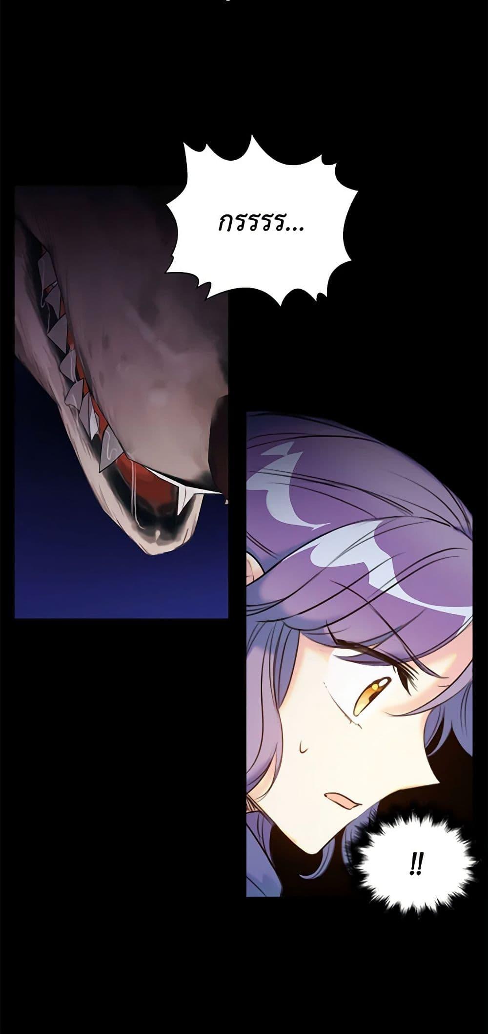 Manga-lc-com อ่านมังงะ อ่านการ์ตูน ออนไลน์ ฟรี The Villainess’s Daughter ตอนที่ 1 2 3 4 5 6 7 8 9 10 11 12 13 14 ฟรี ไม่มีโฆษณา Manga-lc - อ่าน มังงะ อ่าน การ์ตูน ออนไลน์ อ่านมังงะ ฟรี