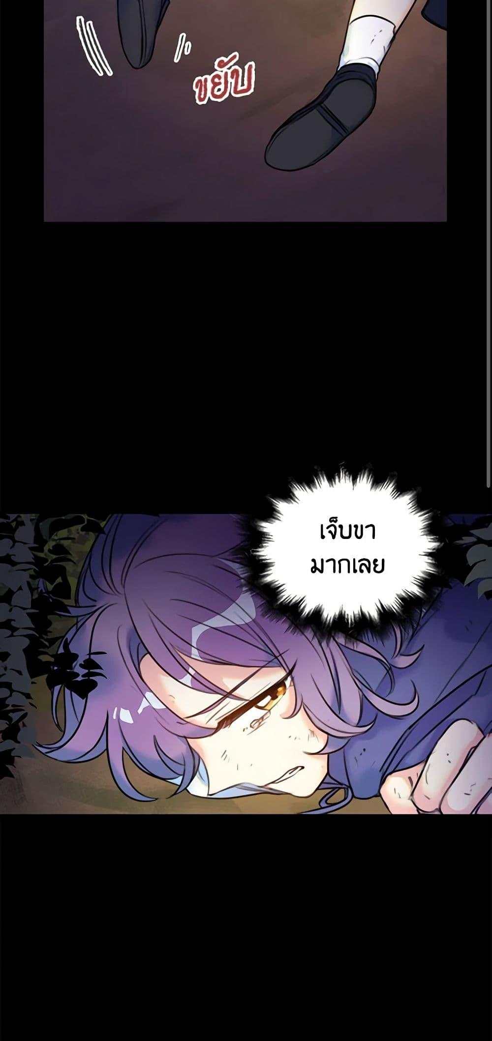 Manga-lc-com อ่านมังงะ อ่านการ์ตูน ออนไลน์ ฟรี The Villainess’s Daughter ตอนที่ 1 2 3 4 5 6 7 8 9 10 11 12 13 14 ฟรี ไม่มีโฆษณา Manga-lc - อ่าน มังงะ อ่าน การ์ตูน ออนไลน์ อ่านมังงะ ฟรี